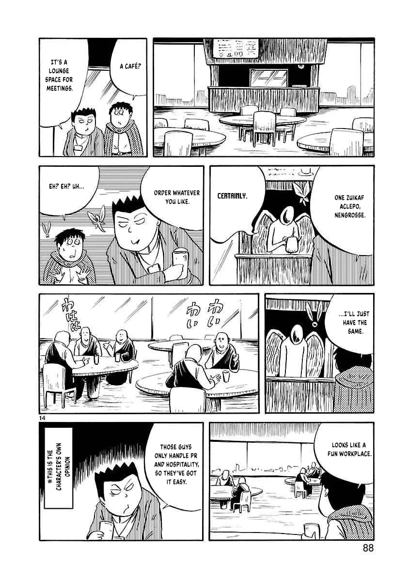 I Want to Go Back Home Chapter 26 page 8 - 
