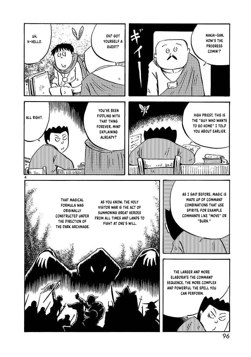 I Want to Go Back Home Chapter 27 page 6 - 
