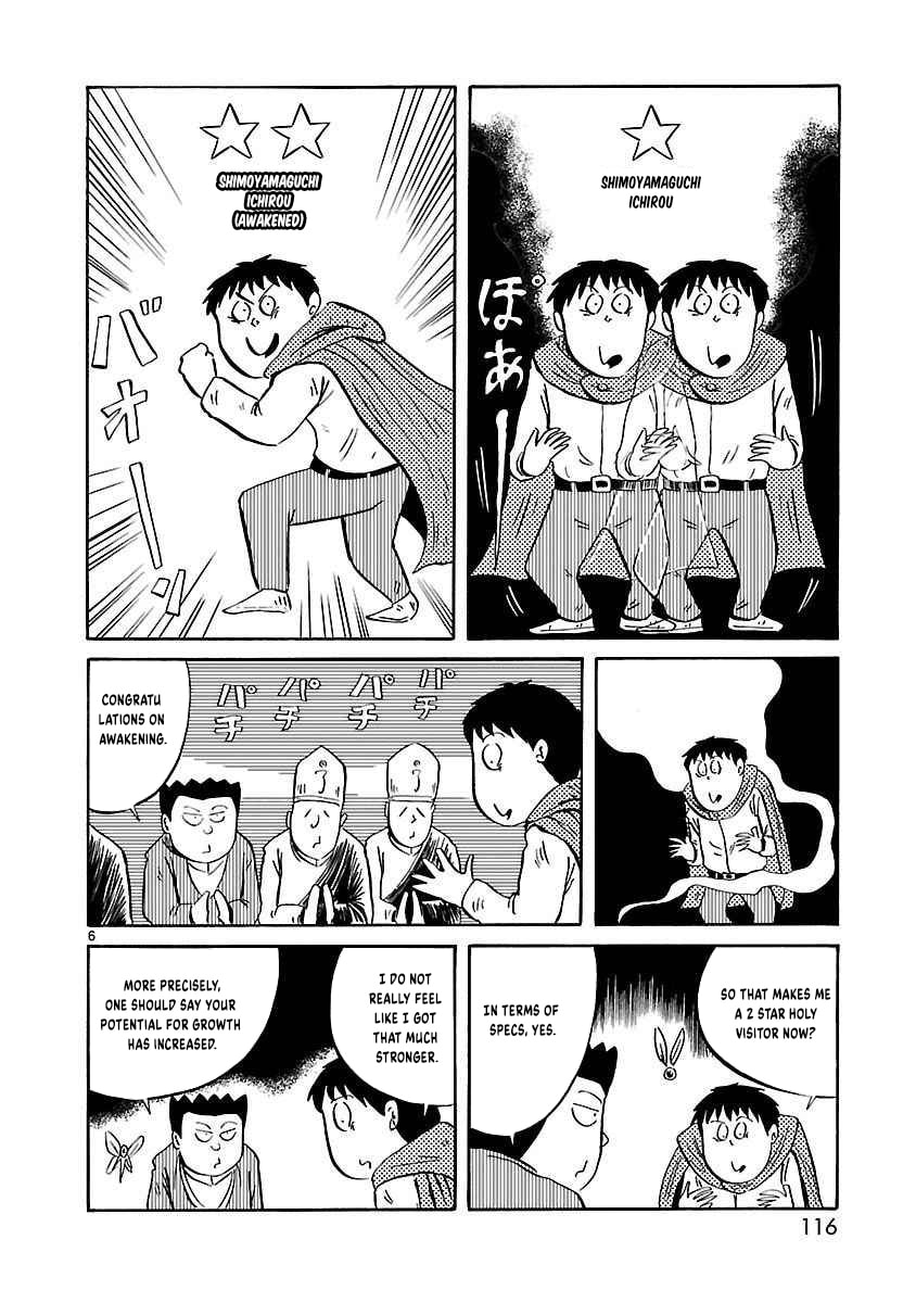 I Want to Go Back Home Chapter 29 page 7 - 