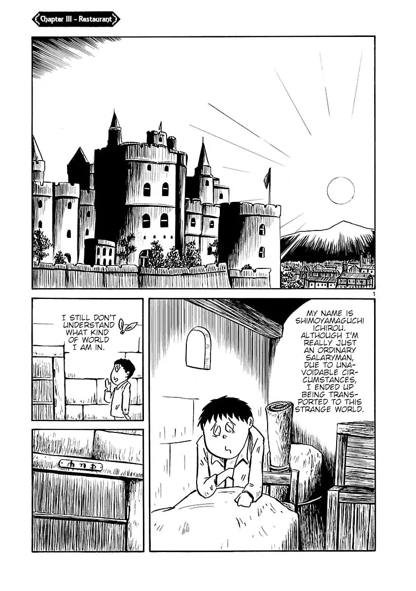 I Want to Go Back Home Chapter 3 page 1 - 
