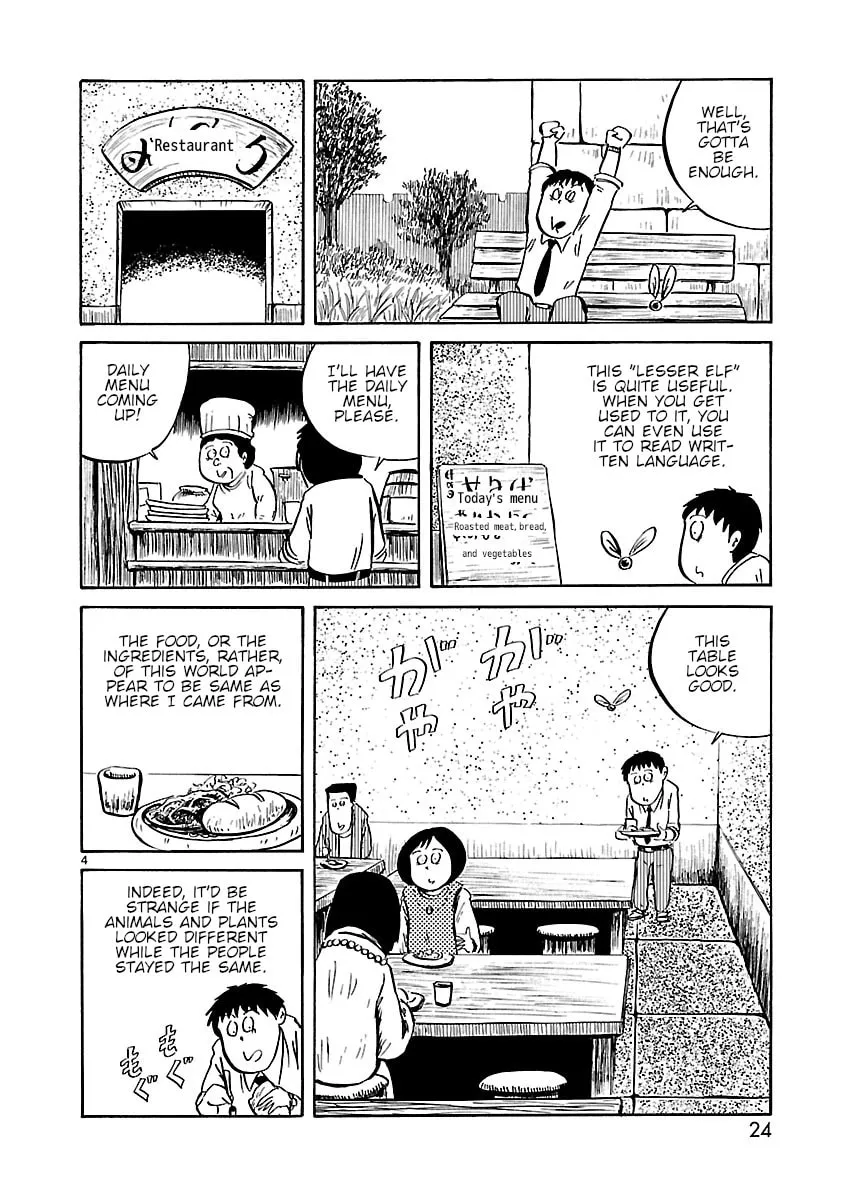 I Want to Go Back Home Chapter 3 page 4 - 