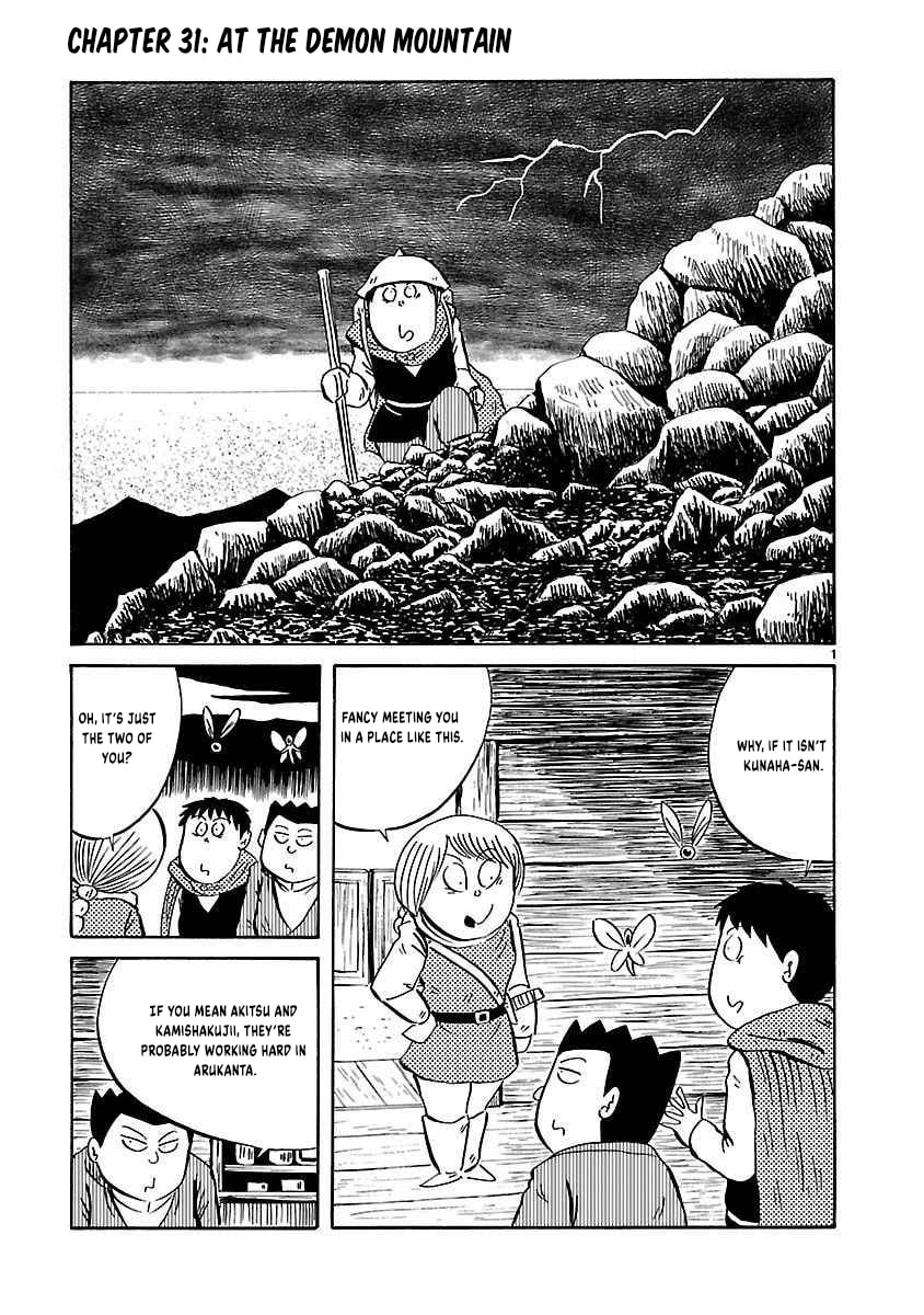 I Want to Go Back Home Chapter 31 page 2 - 