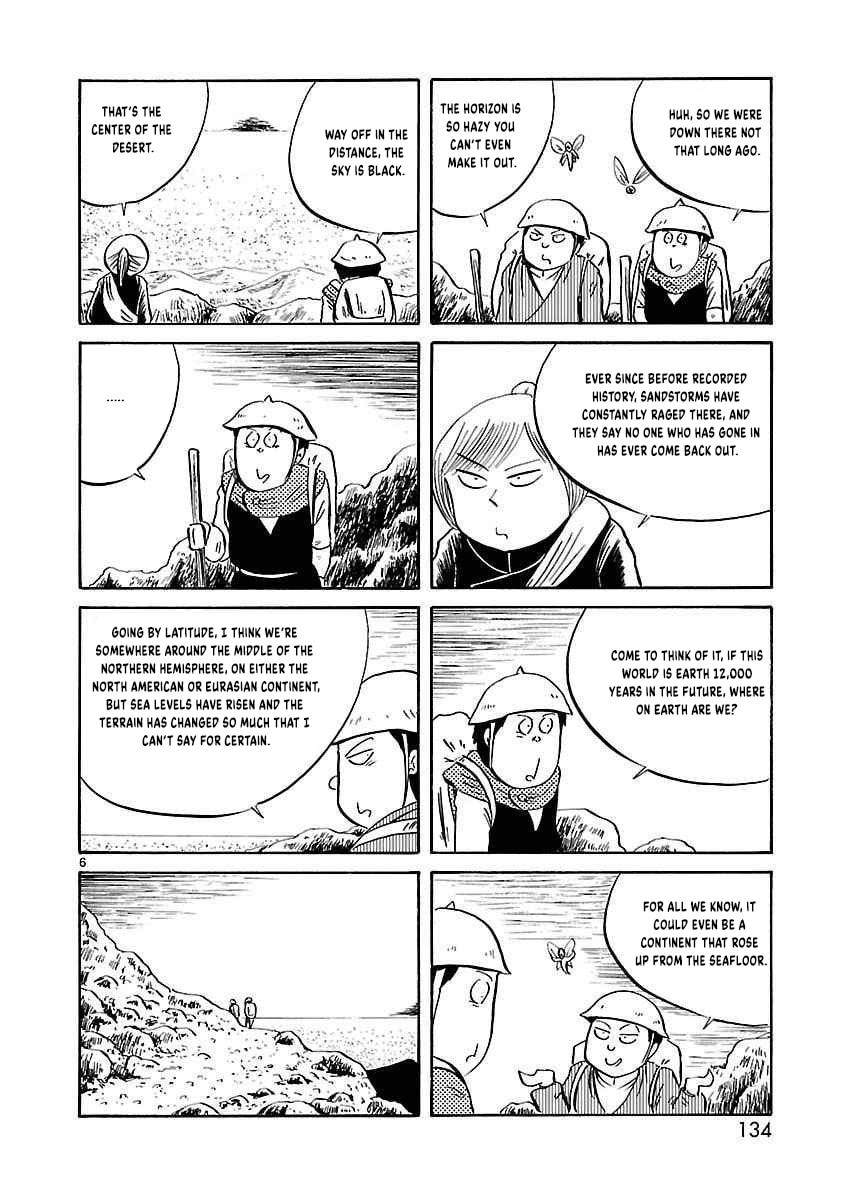 I Want to Go Back Home Chapter 31 page 7 - 