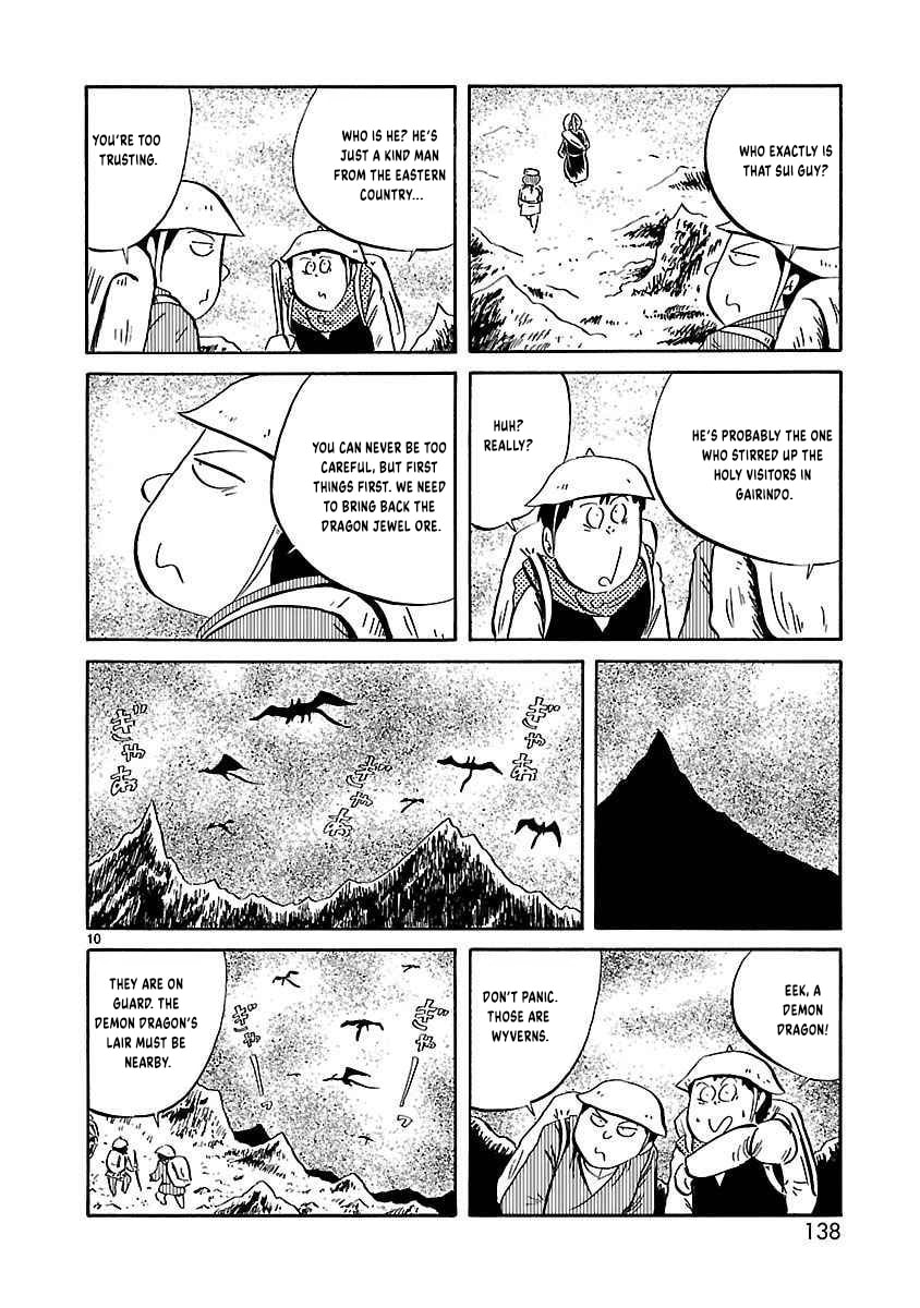 I Want to Go Back Home Chapter 32 page 3 - 
