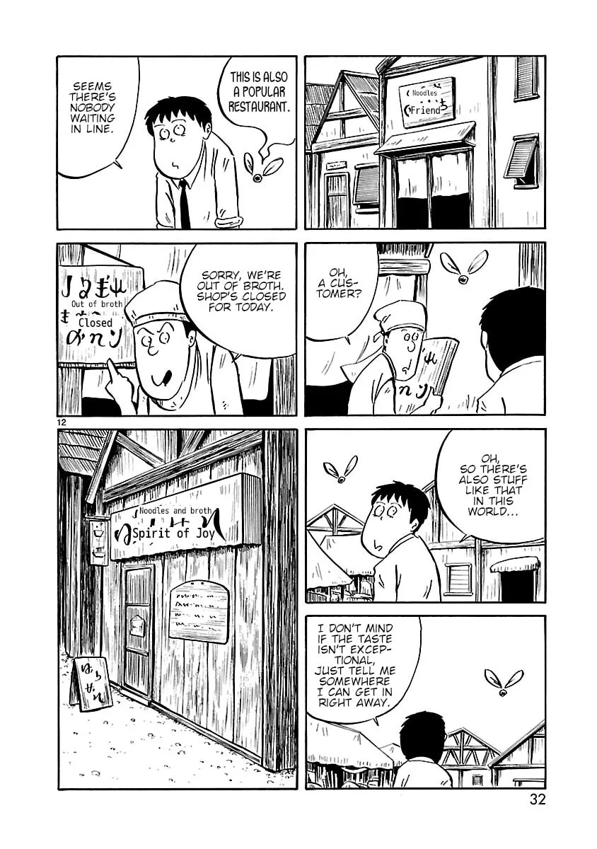 I Want to Go Back Home Chapter 4 page 4 - 