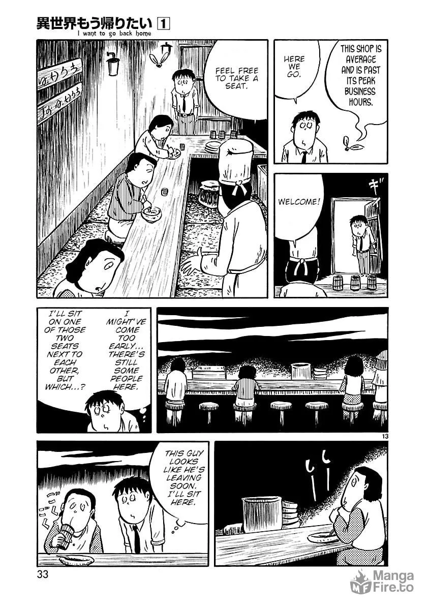 I Want to Go Back Home Chapter 4 page 5 - 
