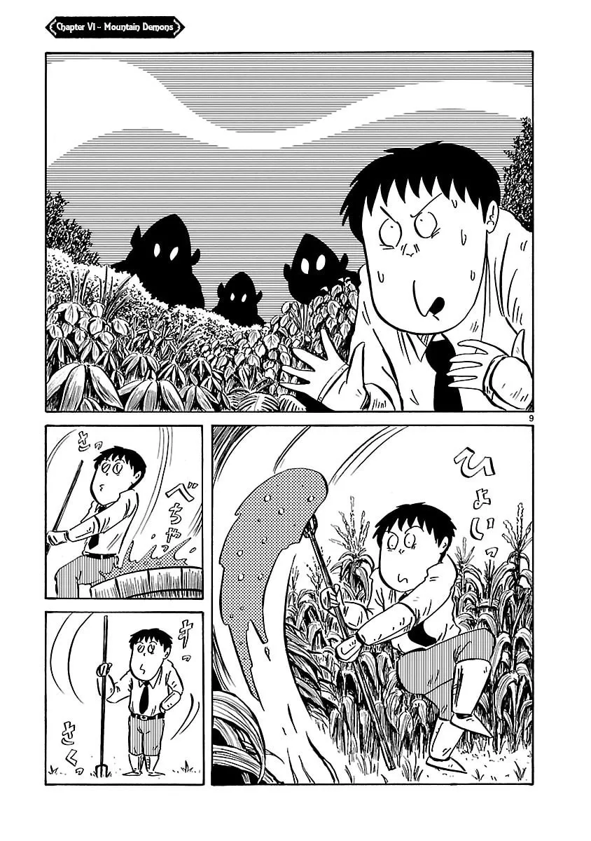 I Want to Go Back Home Chapter 6 page 1 - 
