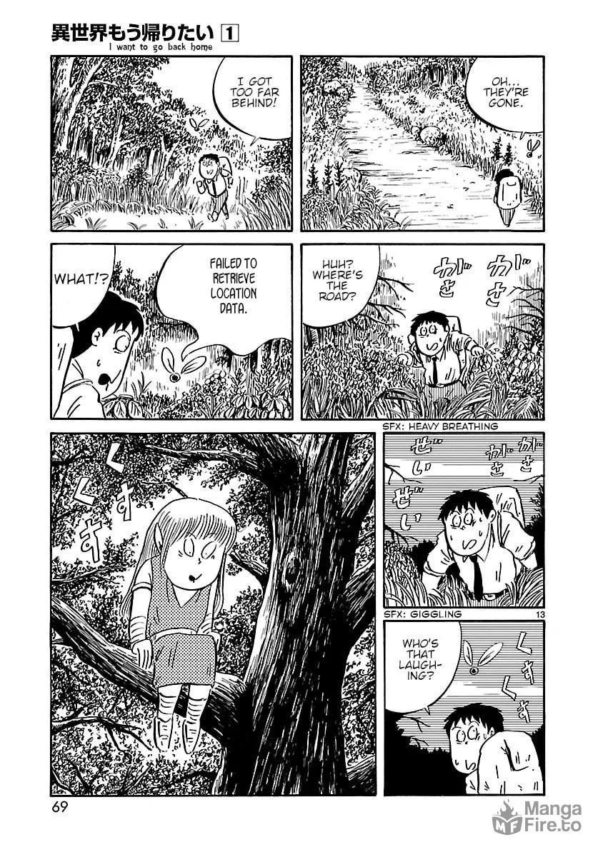 I Want to Go Back Home Chapter 8 page 5 - 