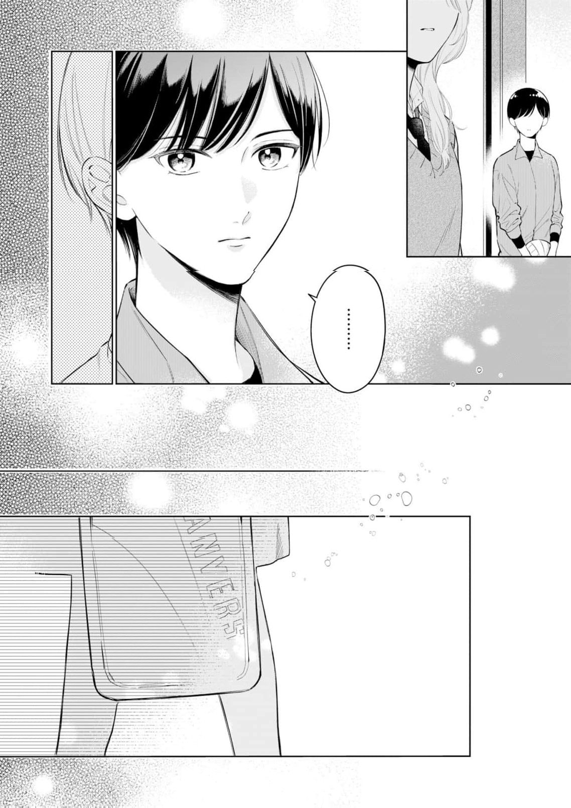 I Want to Say She's My Girlfriend, But I Can't Chapter 1 page 42 - 