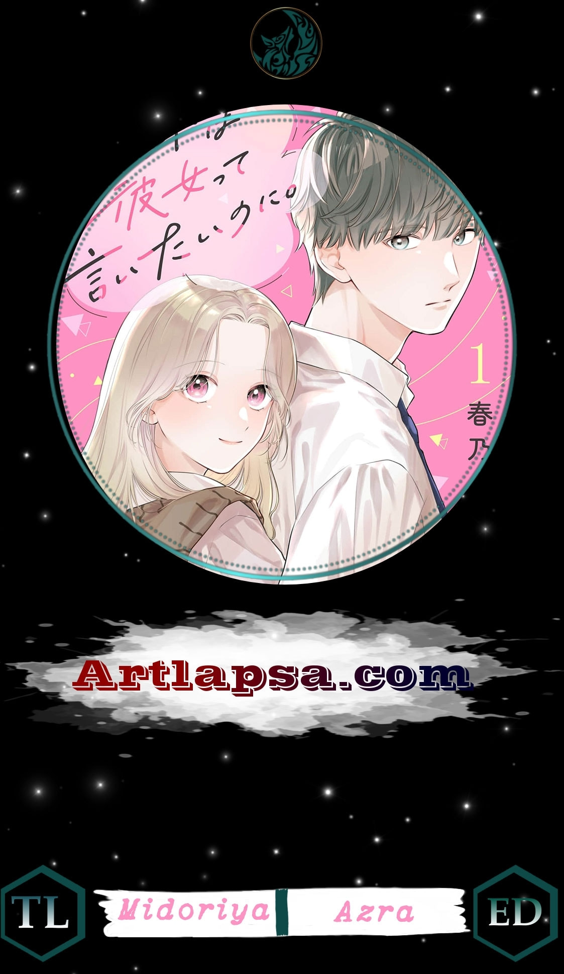 I Want to Say She's My Girlfriend, But I Can't Chapter 10 page 1 - 