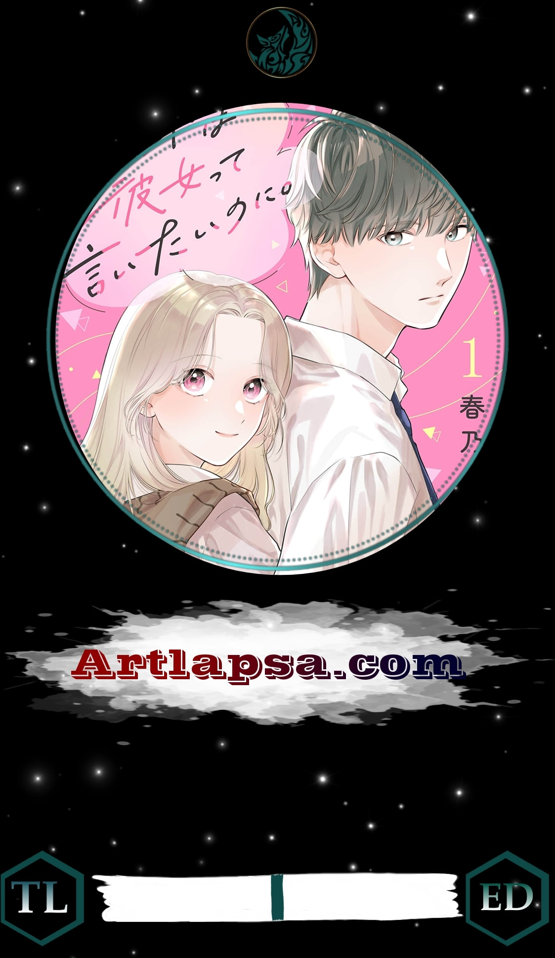 I Want to Say She's My Girlfriend, But I Can't Chapter 11 page 1 - 