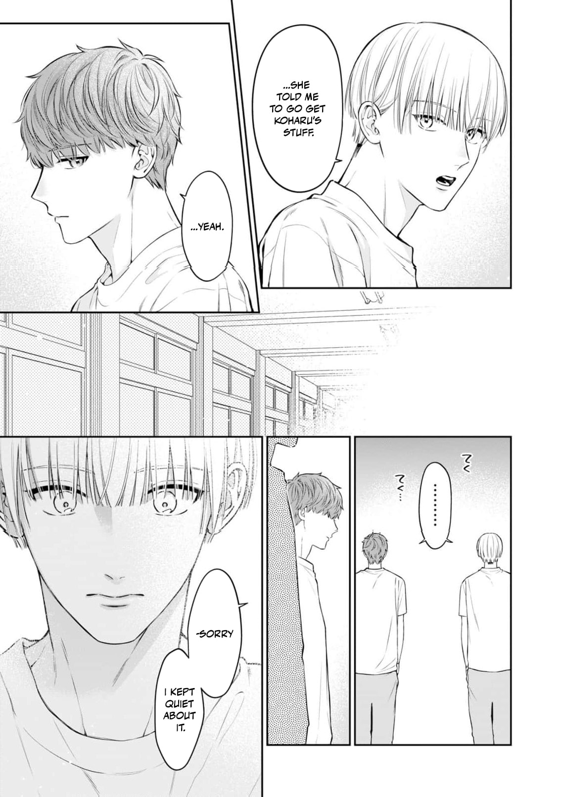 I Want to Say She's My Girlfriend, But I Can't Chapter 11 page 24 - 