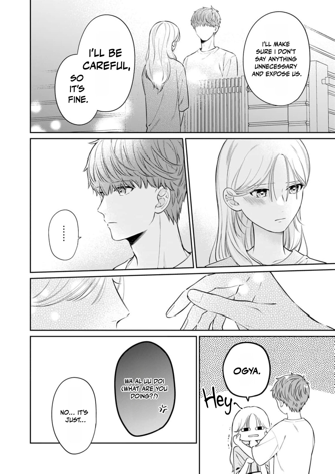 I Want to Say She's My Girlfriend, But I Can't Chapter 2 page 23 - 