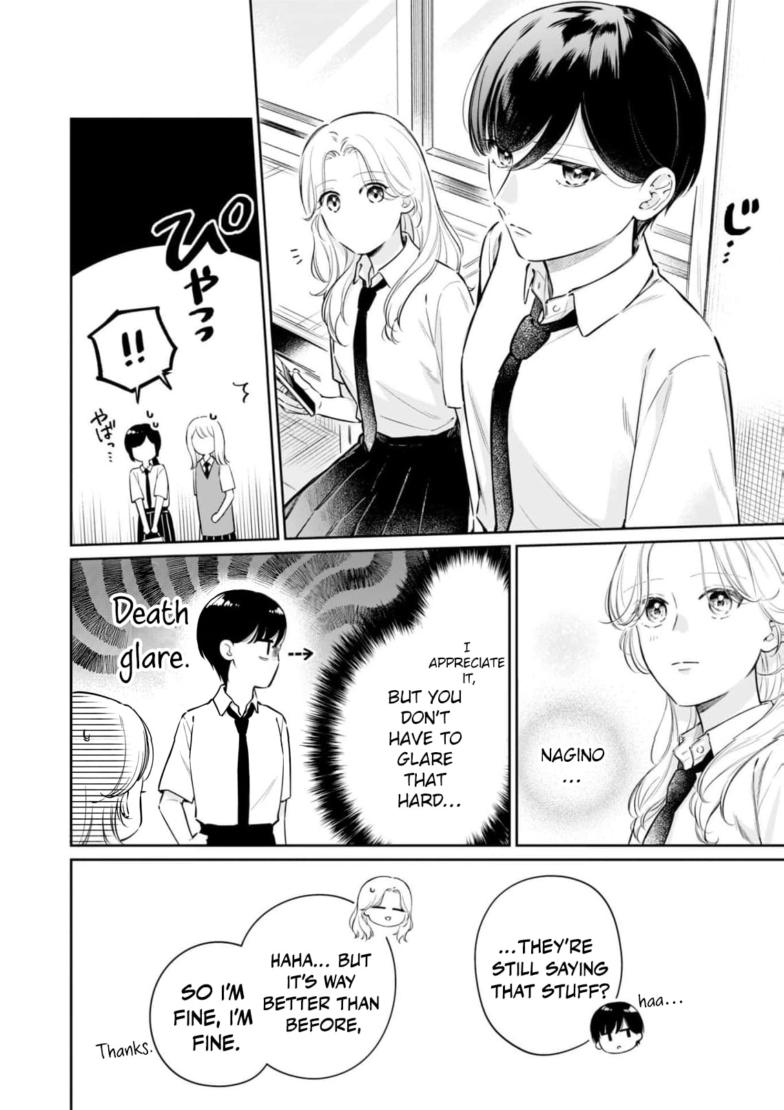 I Want to Say She's My Girlfriend, But I Can't Chapter 4 page 11 - 