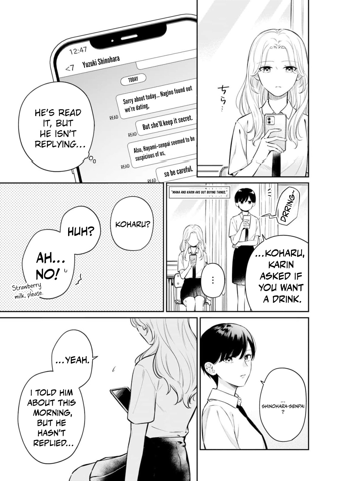 I Want to Say She's My Girlfriend, But I Can't Chapter 4 page 12 - 