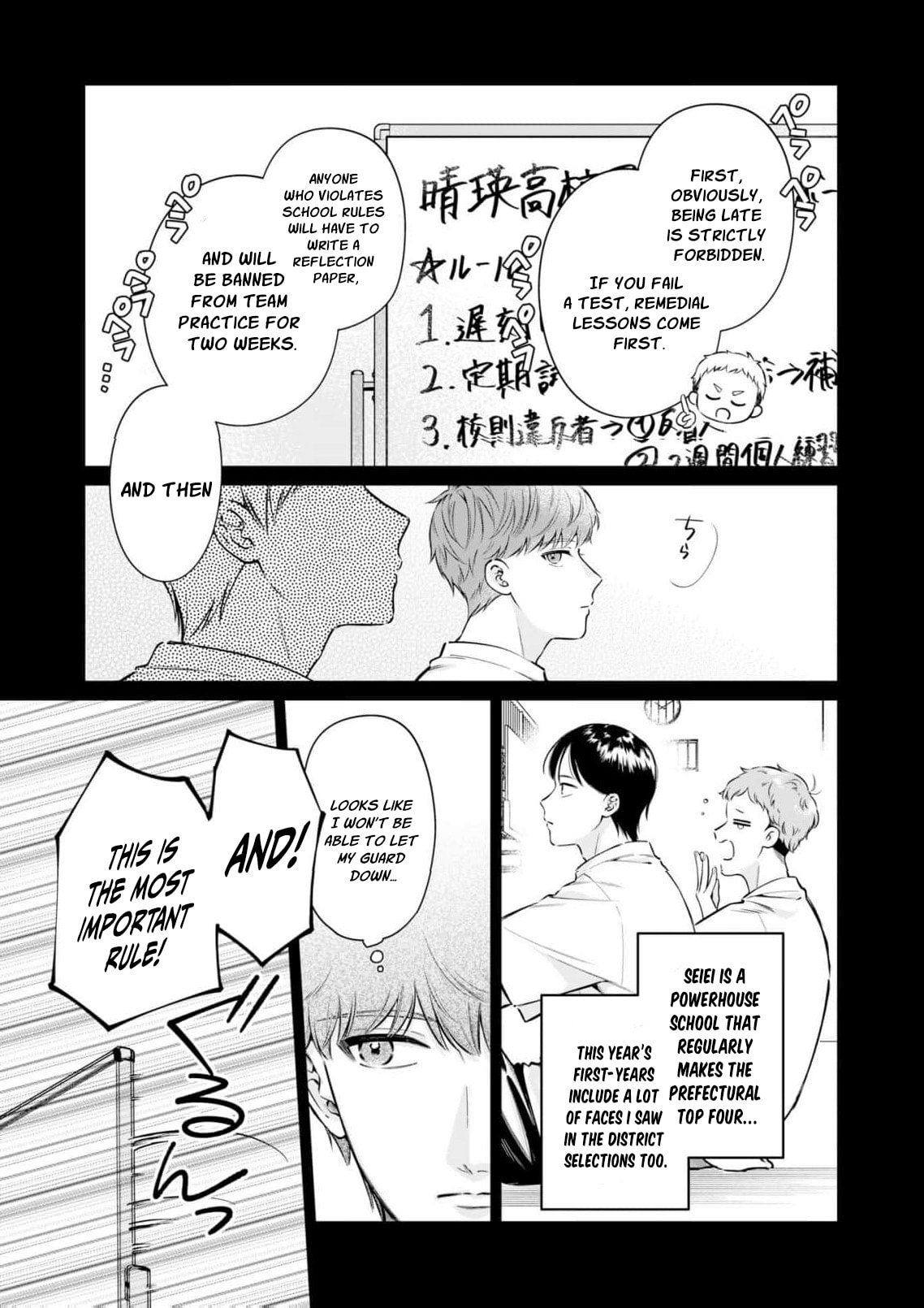 I Want to Say She's My Girlfriend, But I Can't Chapter 5 page 21 - 