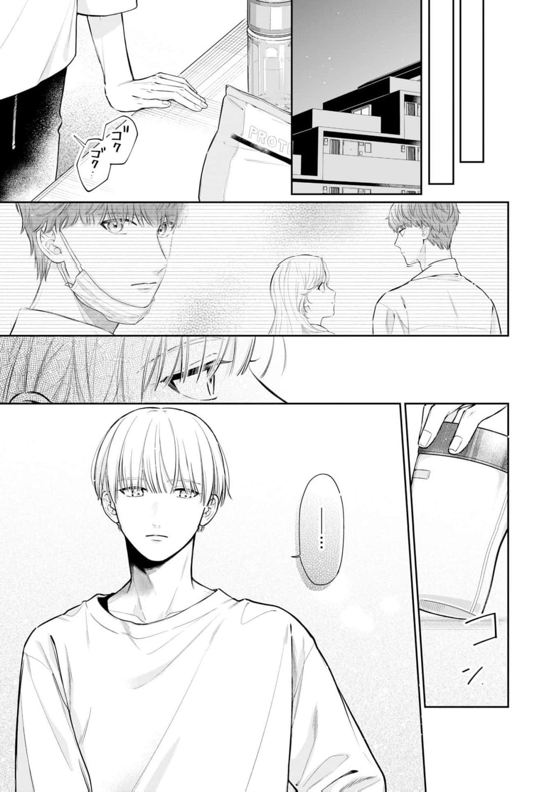 I Want to Say She's My Girlfriend, But I Can't Chapter 5 page 33 - 