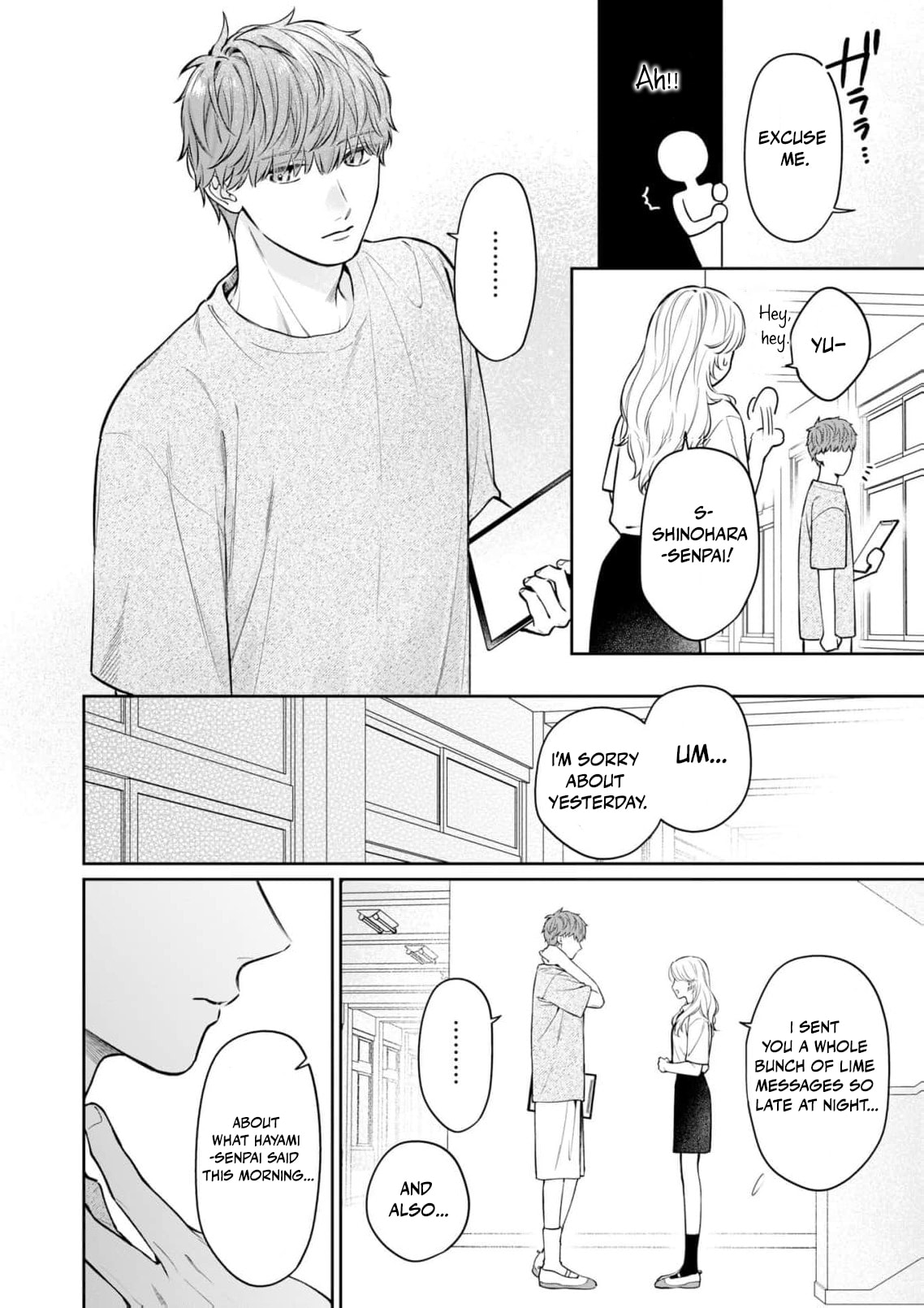 I Want to Say She's My Girlfriend, But I Can't Chapter 7 page 23 - 