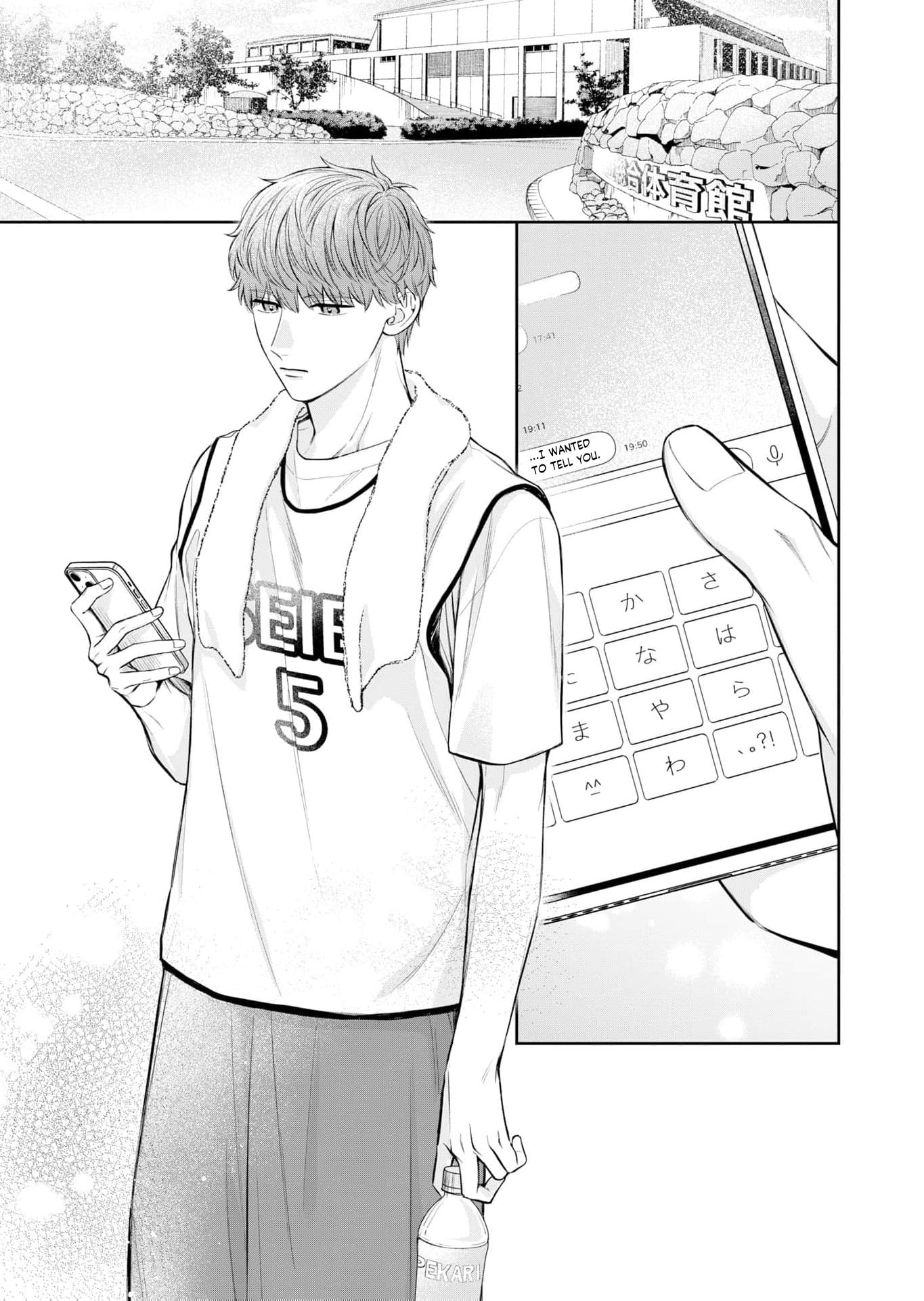 I Want to Say She's My Girlfriend, But I Can't Chapter 9 page 6 - 