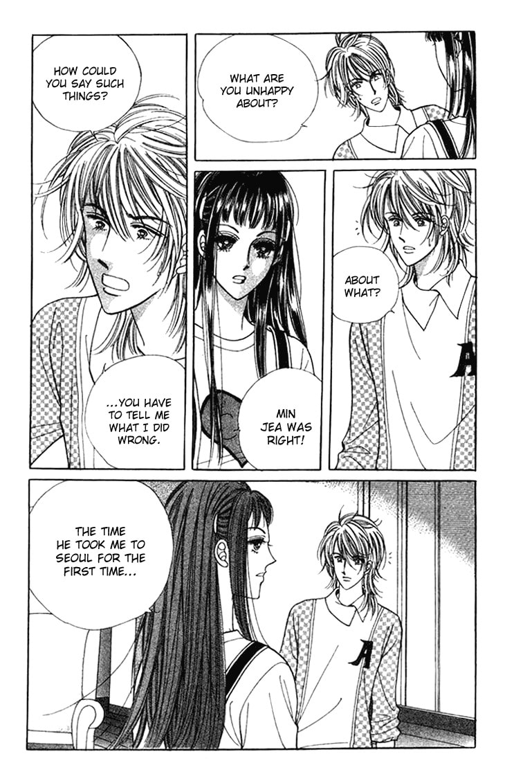 I Want You Chapter 21 page 12 - 