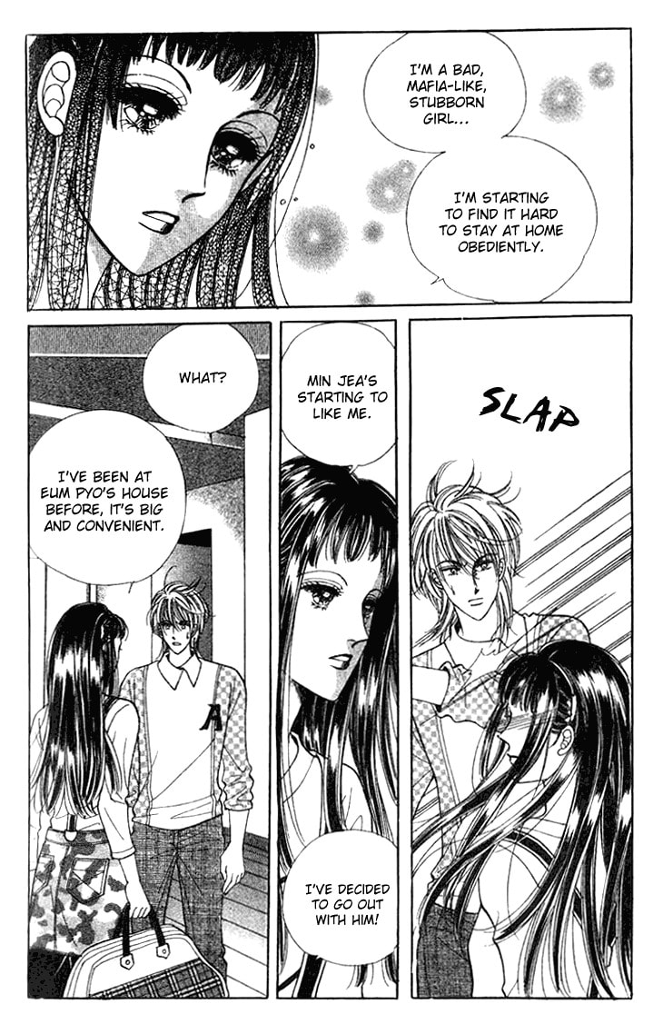 I Want You Chapter 21 page 13 - 