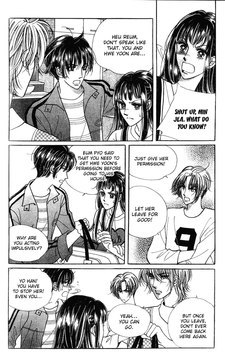 I Want You Chapter 21 page 15 - 