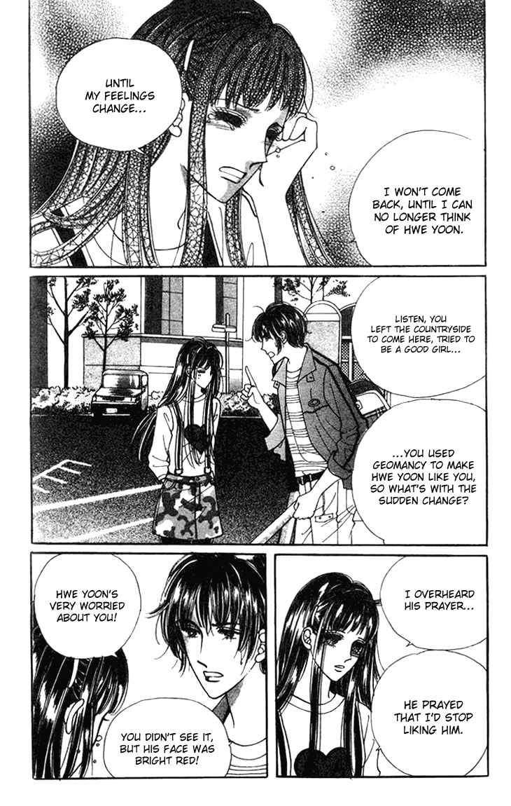 I Want You Chapter 21 page 19 - 