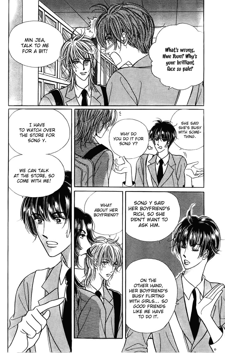 I Want You Chapter 21 page 3 - 