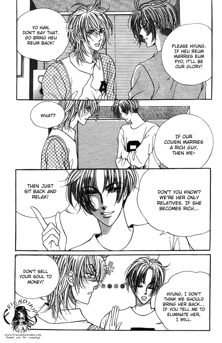 I Want You Chapter 21 page 26 - 