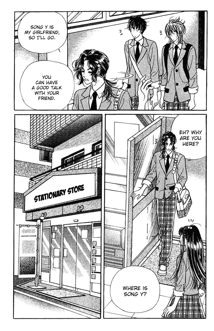 I Want You Chapter 21 page 4 - 