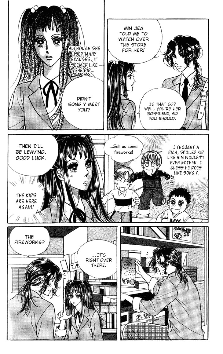 I Want You Chapter 21 page 5 - 
