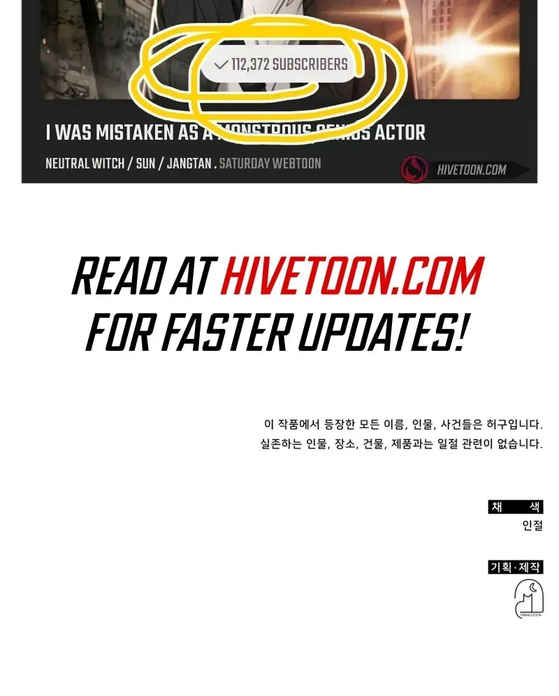 I Was Immediately Mistaken for a Monster Genius Actor Chapter 1.1 page 129 - 