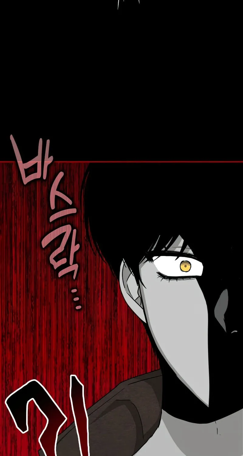 I Was Immediately Mistaken for a Monster Genius Actor Chapter 1 page 122 - 