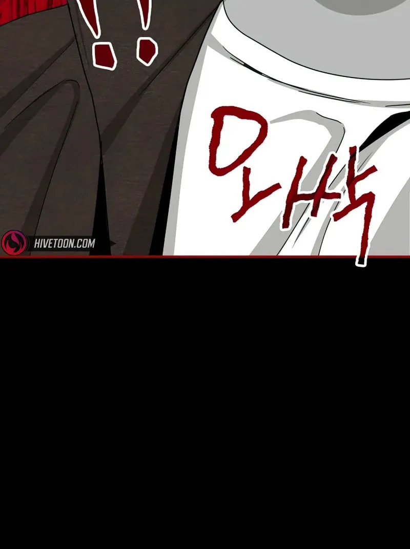I Was Immediately Mistaken for a Monster Genius Actor Chapter 1 page 123 - 