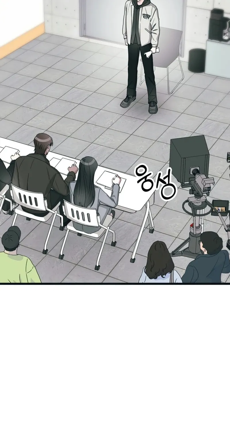 I Was Immediately Mistaken for a Monster Genius Actor Chapter 1 page 5 - 