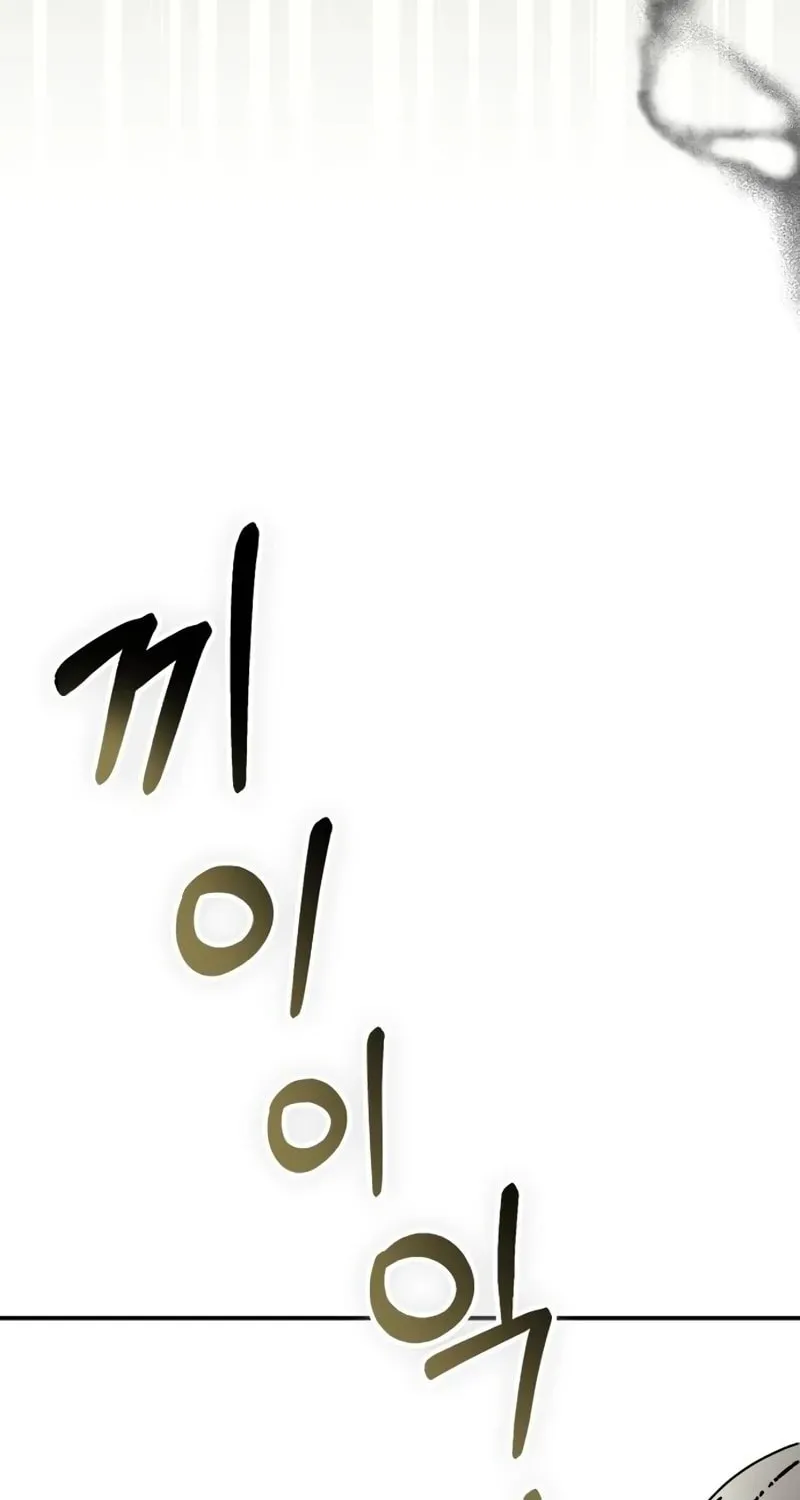 I Was Immediately Mistaken for a Monster Genius Actor Chapter 10 page 54 - 