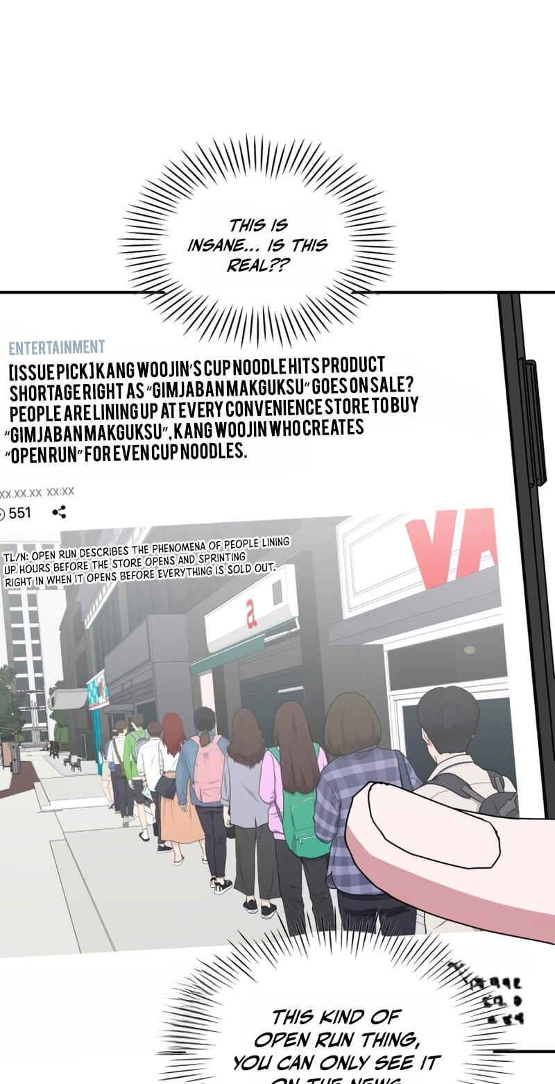 I Was Immediately Mistaken for a Monster Genius Actor Chapter 103 page 4 - 