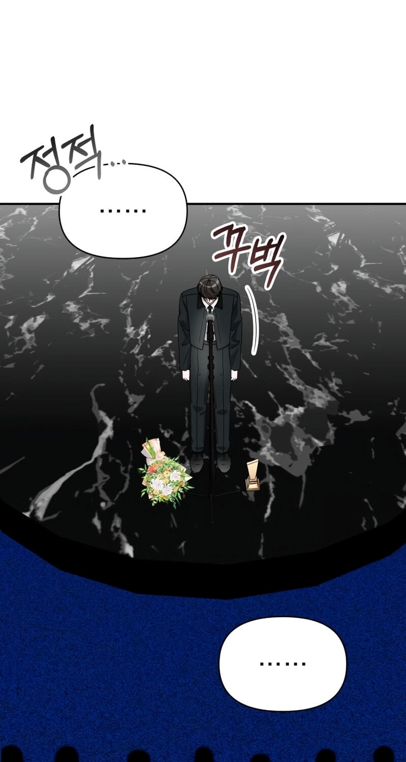 I Was Immediately Mistaken for a Monster Genius Actor Chapter 103 page 63 - 
