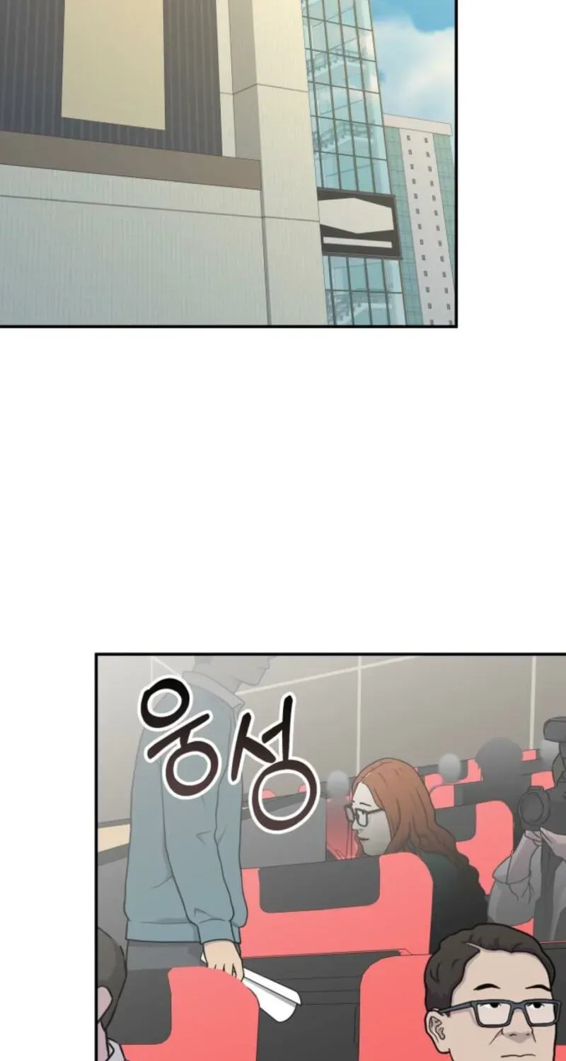 I Was Immediately Mistaken for a Monster Genius Actor Chapter 104 page 43 - 