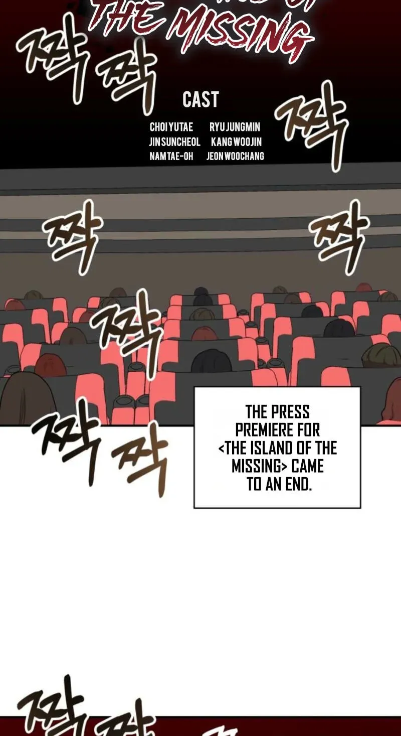 I Was Immediately Mistaken for a Monster Genius Actor Chapter 104 page 53 - 