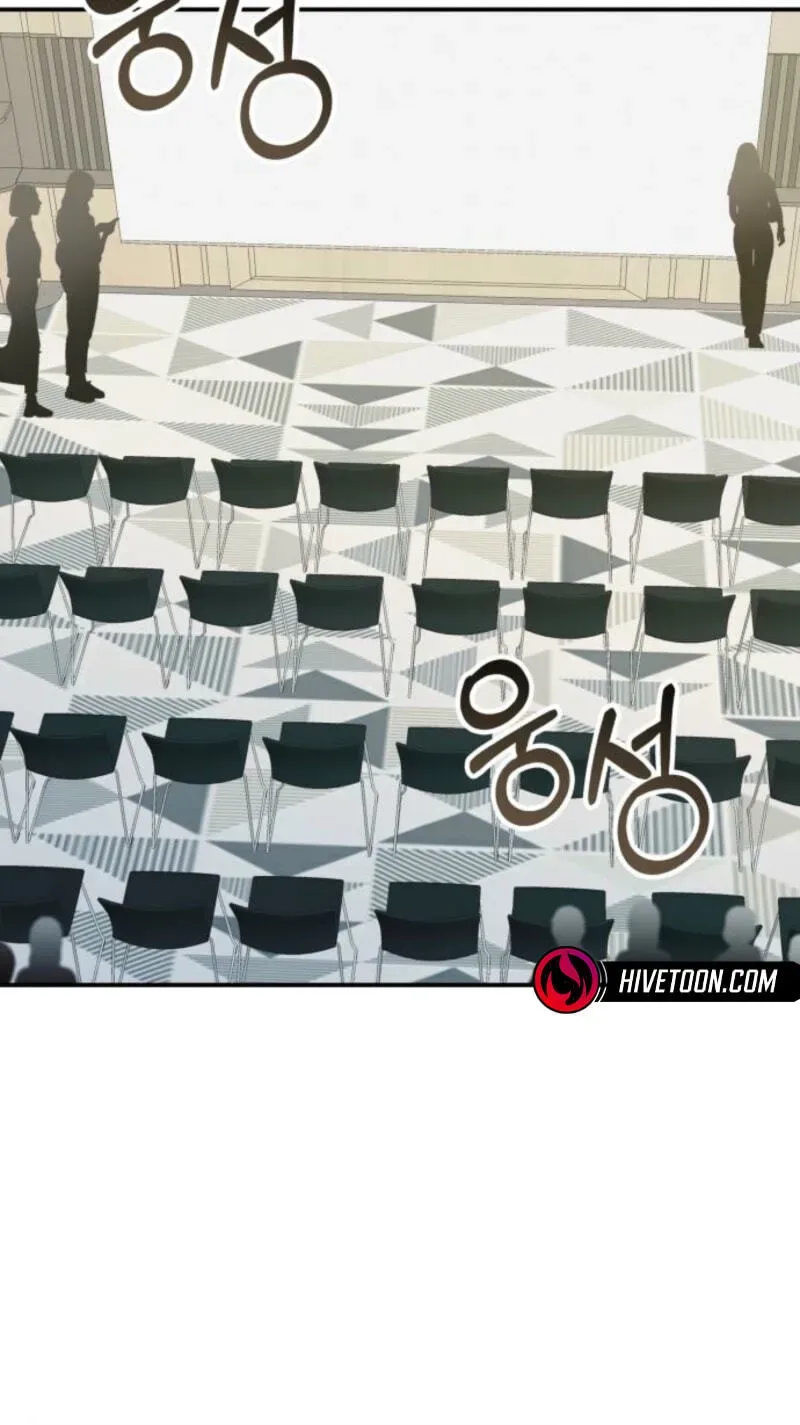 I Was Immediately Mistaken for a Monster Genius Actor Chapter 104 page 10 - 