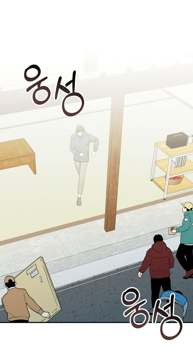 I Was Immediately Mistaken for a Monster Genius Actor Chapter 105 page 2 - 