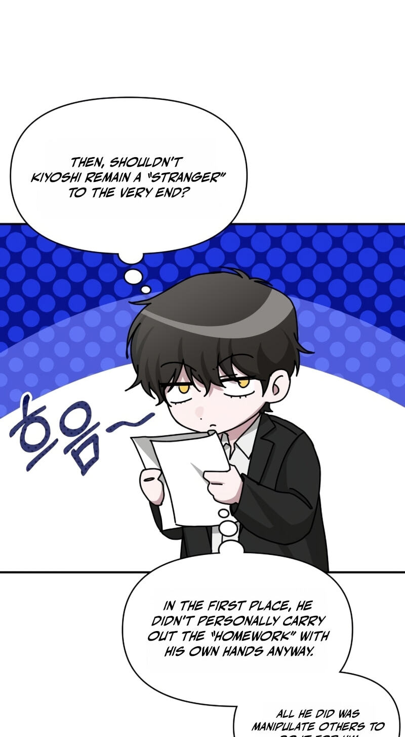 I Was Immediately Mistaken for a Monster Genius Actor Chapter 105 page 14 - 