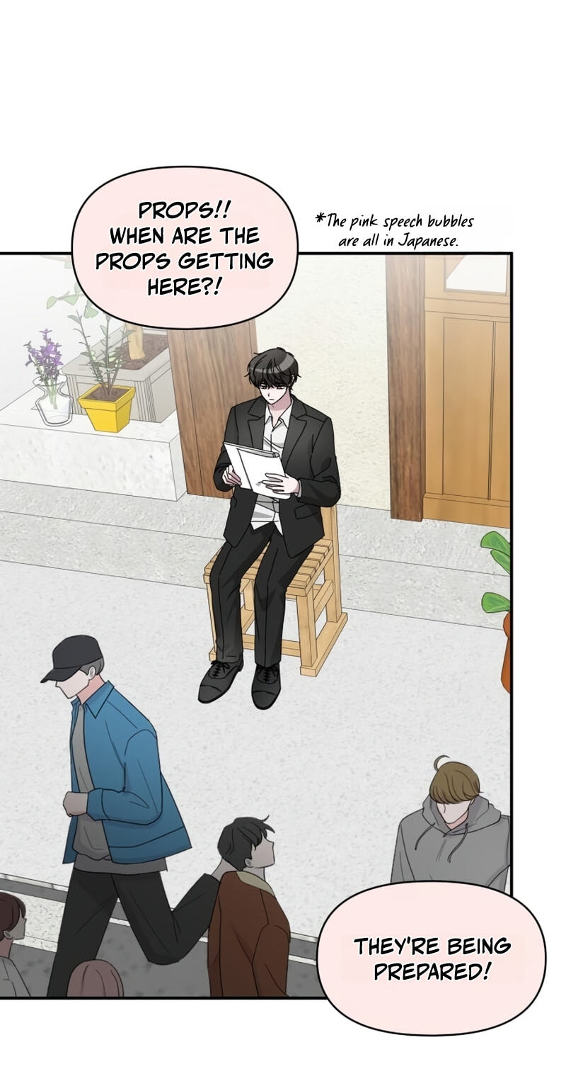 I Was Immediately Mistaken for a Monster Genius Actor Chapter 105 page 3 - 