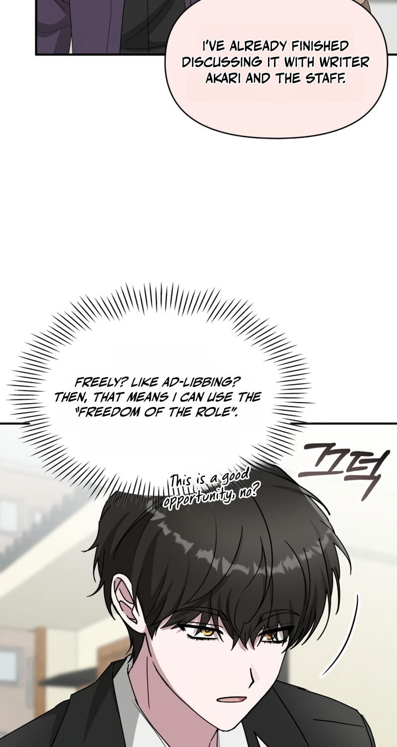 I Was Immediately Mistaken for a Monster Genius Actor Chapter 105 page 23 - 