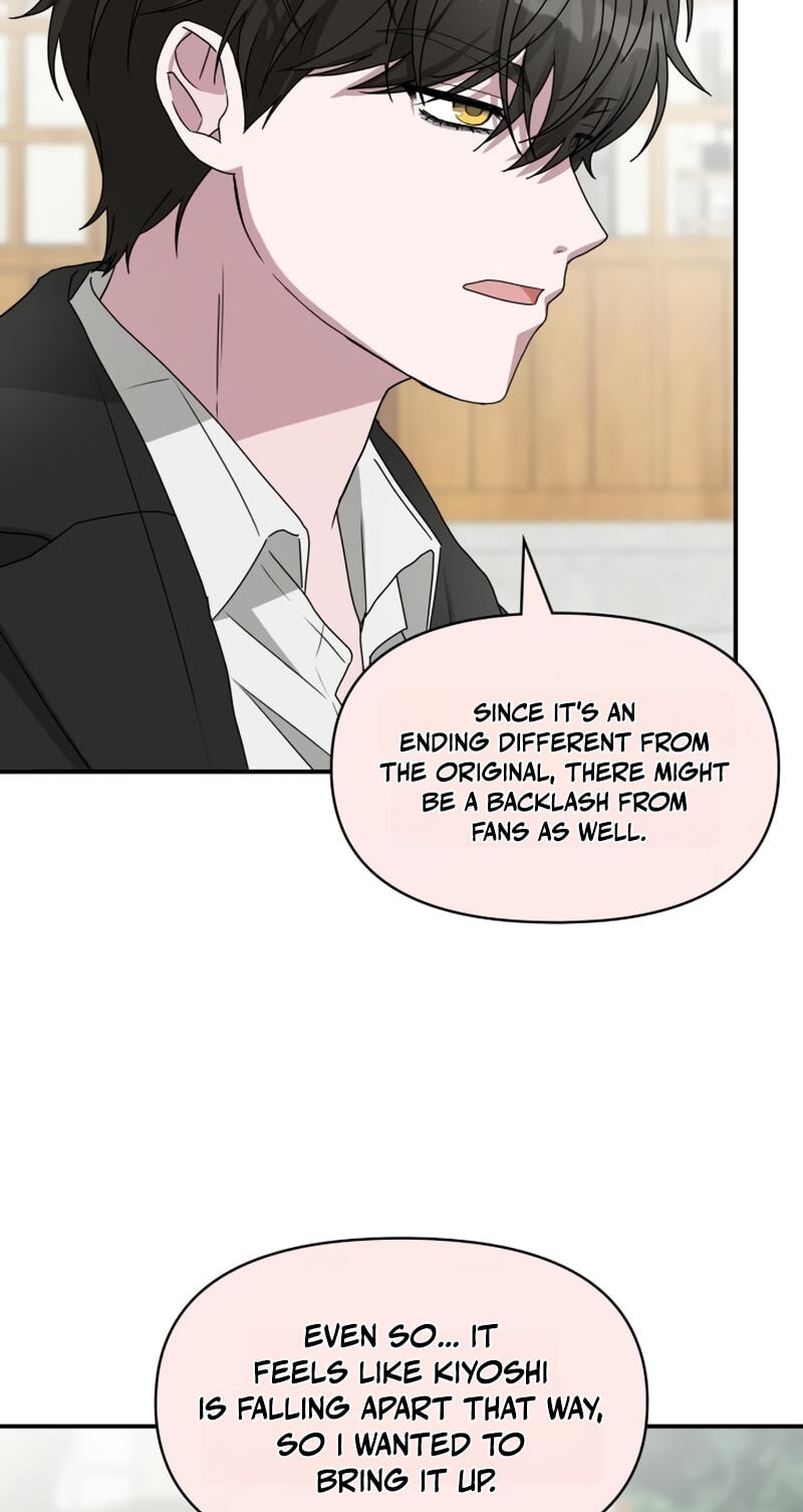 I Was Immediately Mistaken for a Monster Genius Actor Chapter 105 page 33 - 