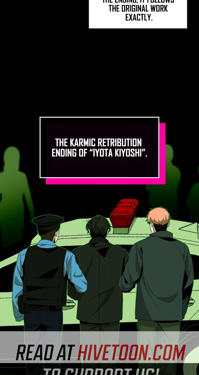I Was Immediately Mistaken for a Monster Genius Actor Chapter 105 page 7 - 