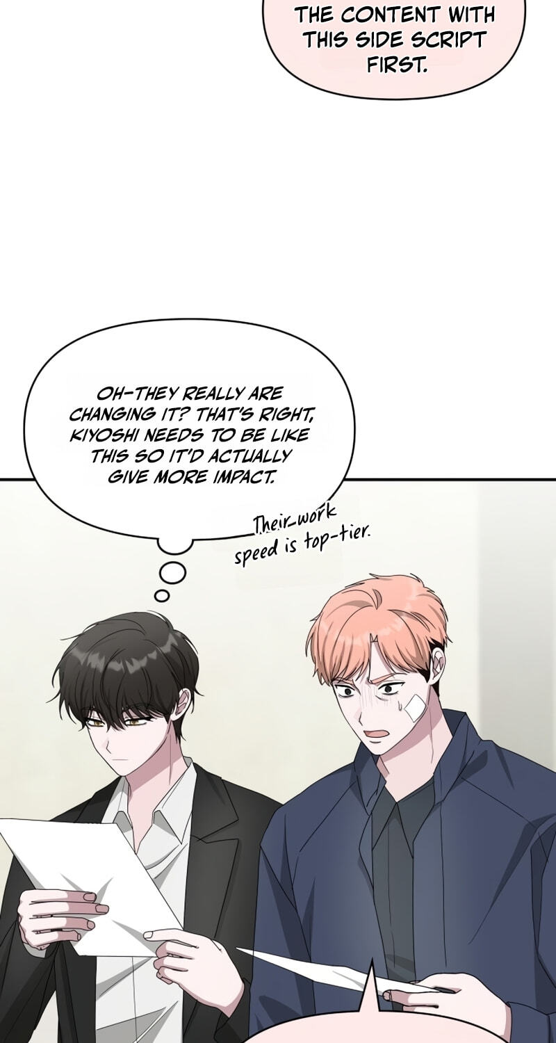 I Was Immediately Mistaken for a Monster Genius Actor Chapter 105 page 64 - 
