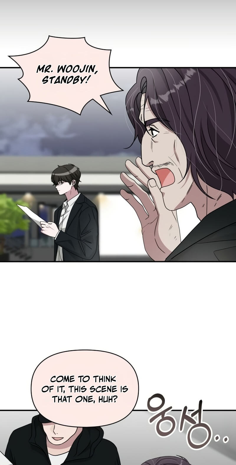 I Was Immediately Mistaken for a Monster Genius Actor Chapter 106 page 15 - 