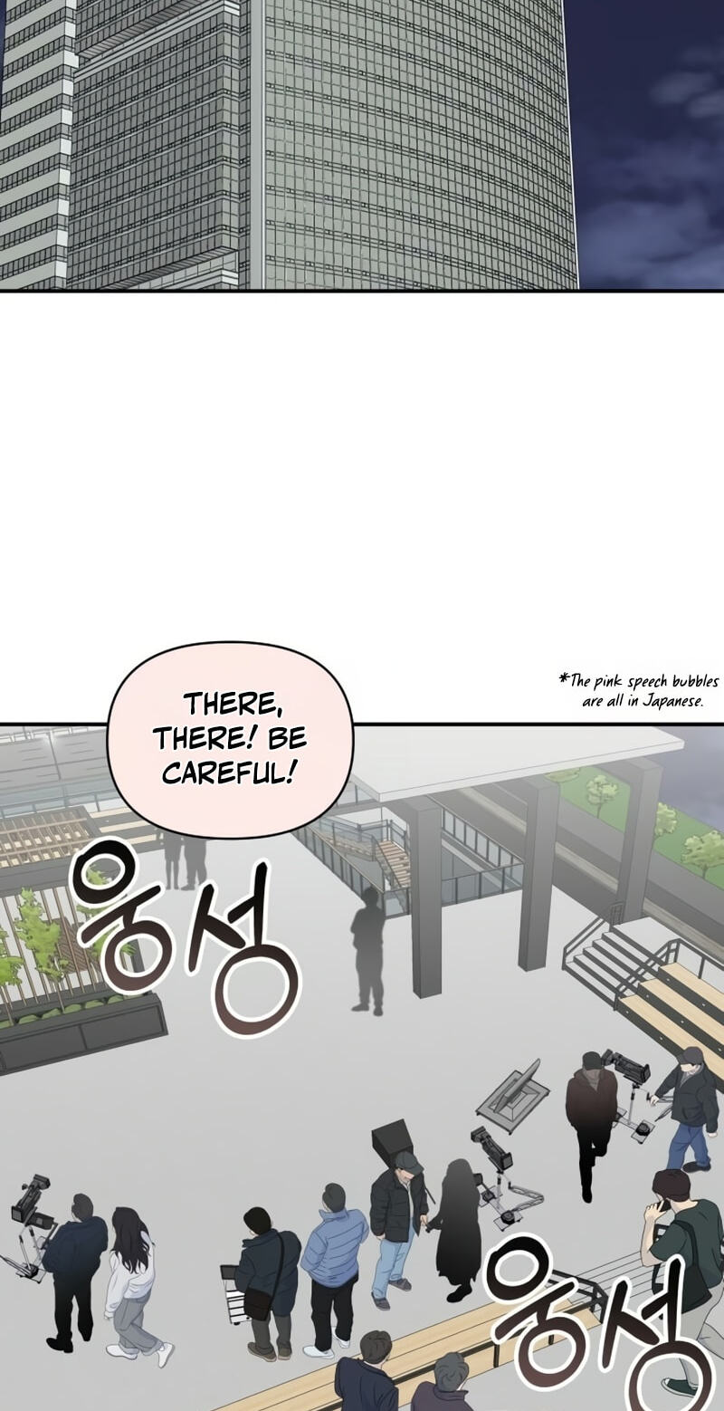 I Was Immediately Mistaken for a Monster Genius Actor Chapter 106 page 4 - 